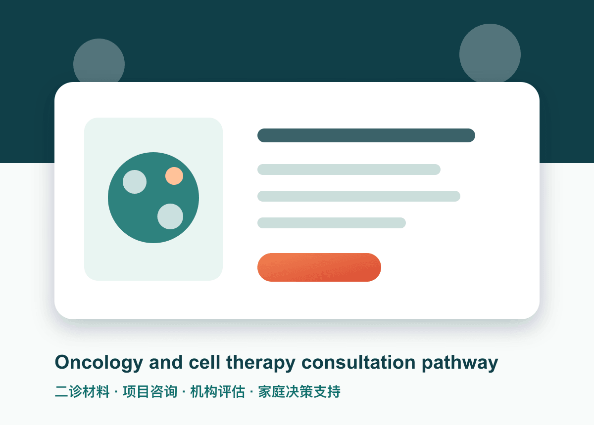 Illustrative oncology and cell therapy consultation pathway
