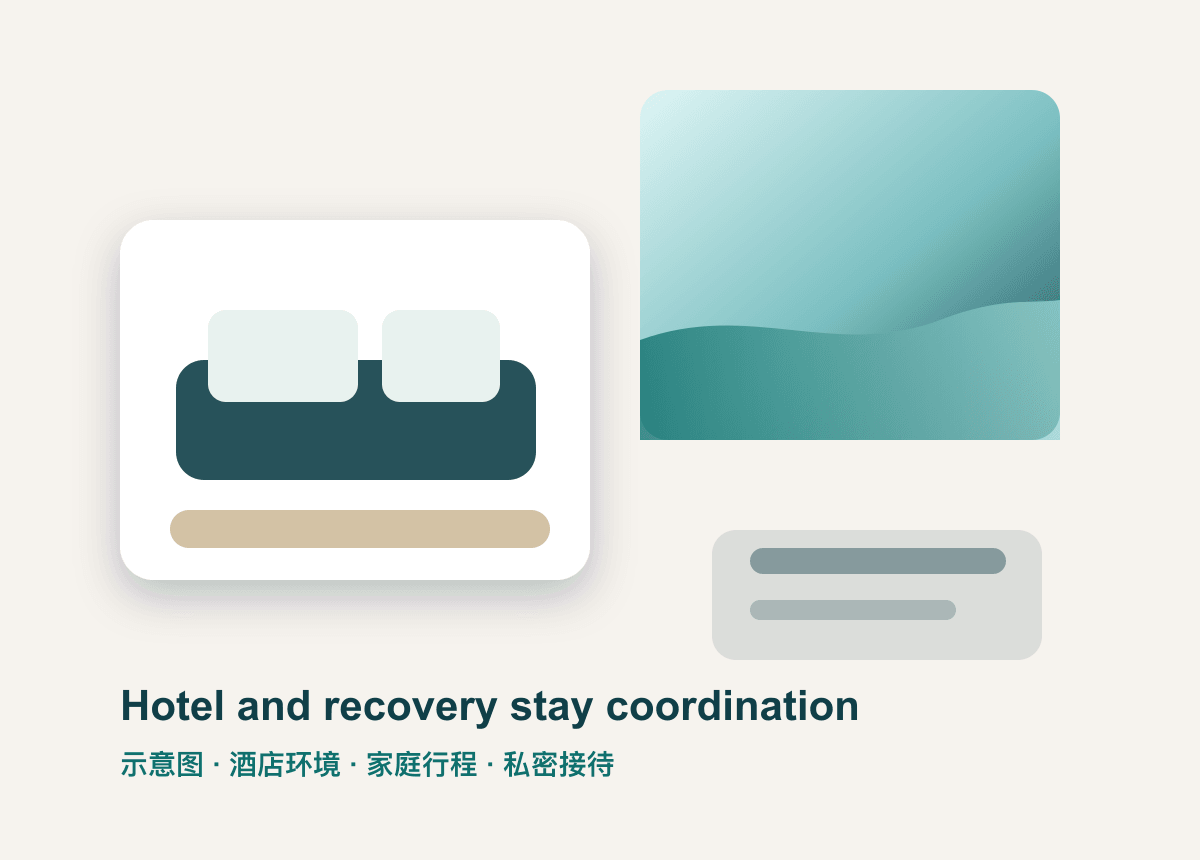 Illustrative hotel and recovery stay environment