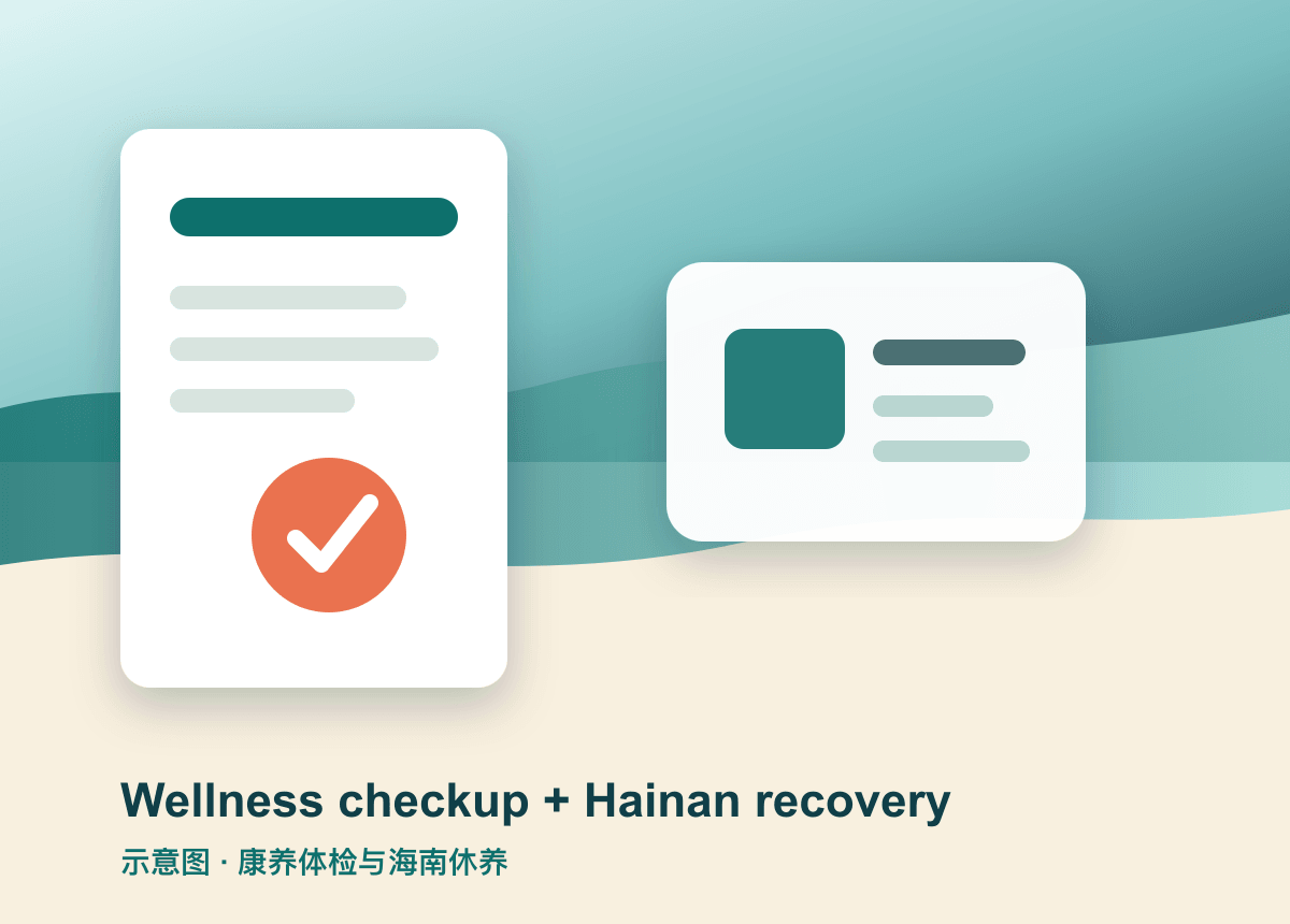 Illustrative wellness checkup and Hainan recovery trip